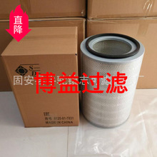 ��Ӧ320KW������������оK7600-1109101Դͷ����  ���ֹ���ѡ