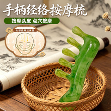 �ͺ������ϵ������Ůͷ�����簴Ħ������ͷ�ả����ͷƤ��Ħ��