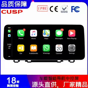 12.3 "Car Intelligent Navigator GPS with CARPLAY CRV 2017-HD Large Screen Intelligent All-in-One