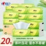 心相印原生茶语家用面巾纸