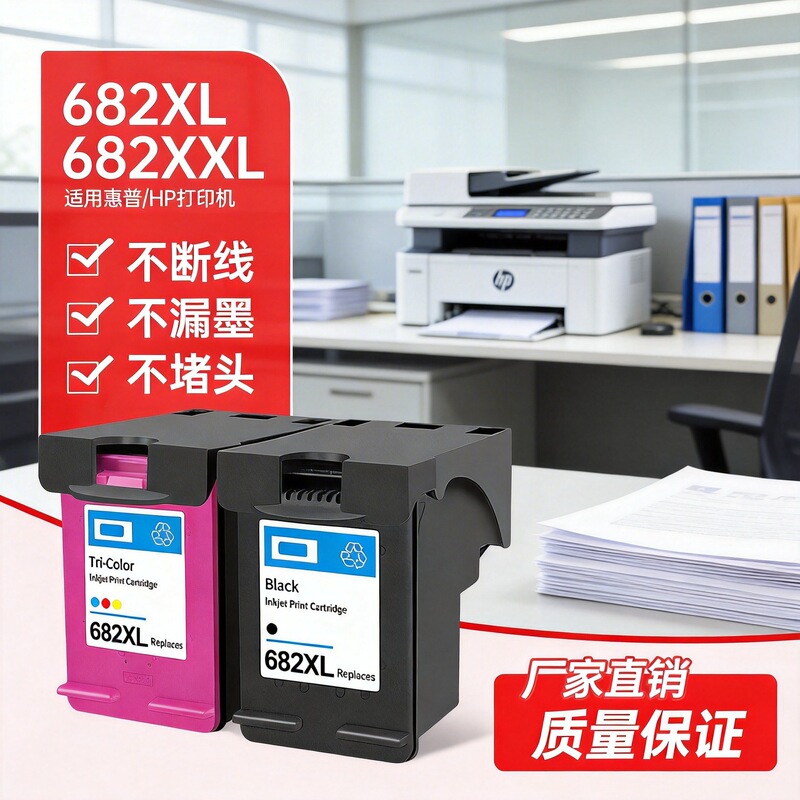 For HP 682 Cartridge HP 2775 4178 2777 2776 6078 2778 6478 Printer