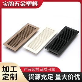 风口;金属建材;通风系统