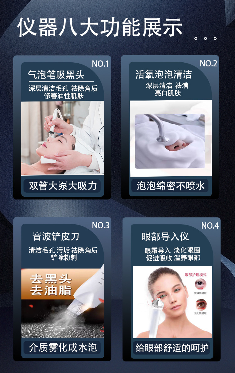 镜子详情psd_11.jpg