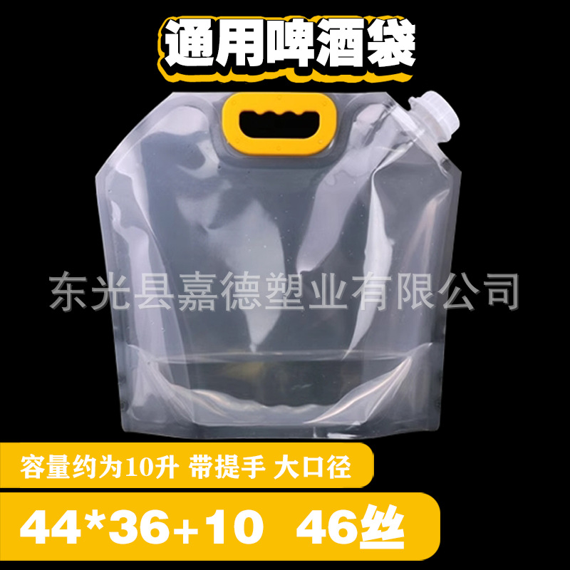 Bolsa de boquilla Bolsa de embalaje personalizada Bolsa de medicina china Bolsa de líquido Bolsa de bebida desechable Bolsa de cerveza Bolsa de embalaje de boquilla autosuficiente