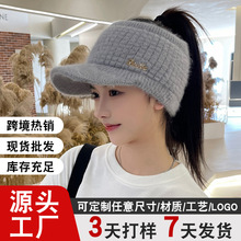 新款空顶加绒保暖帽加厚毛线帽韩版秋冬季针织无顶鸭舌帽子女批发