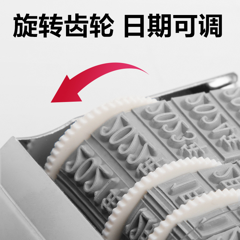 델리 7527 날짜 스탬프 조정 가능한 생산 날짜 디지털 스탬프 사무용품 5MM.