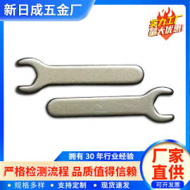 镀白锌一次性简易单头开口扳手铁皮开口扳手7*46*1.8冲压呆头扳手