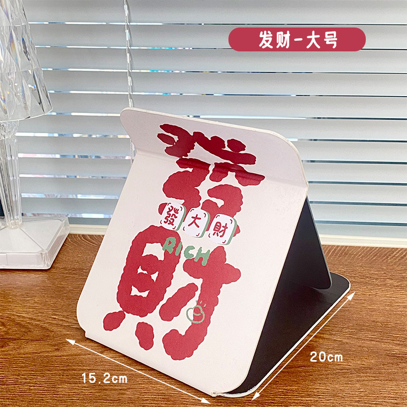 부자가 되세요 - 대형