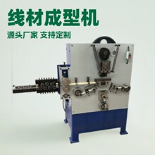 源头厂家线材打扣机 铁线线扣机折弯成型机机械设备全自动