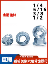 �������Ƿ��m����ĸ1/4 5/16 3/8 1/2  Ӣ�Ǝ��|���X�����i�o��ñ