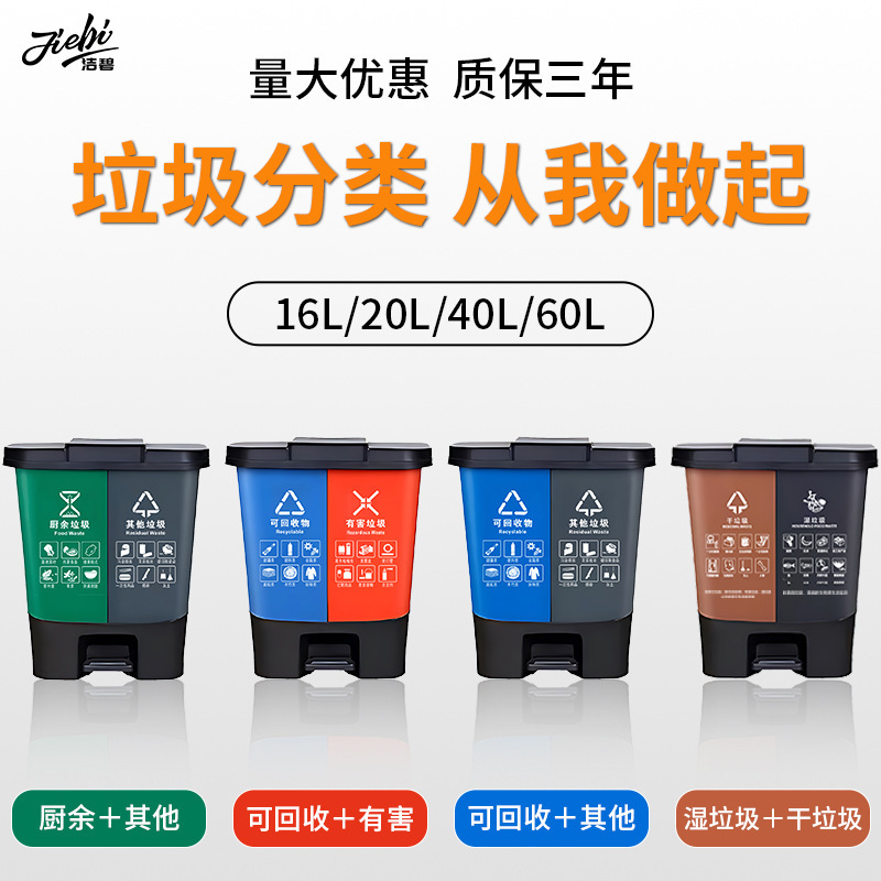 Classified Trash Bin Double Bucket Household Pedal Hotel Kitchen Office Twins Plastic Double Classified Trash Bin with Lid Classified Trash Bin Double Bucket Household Pedal Hotel Kitchen Office Twins Plastic Double Classified Trash Bin with Lid