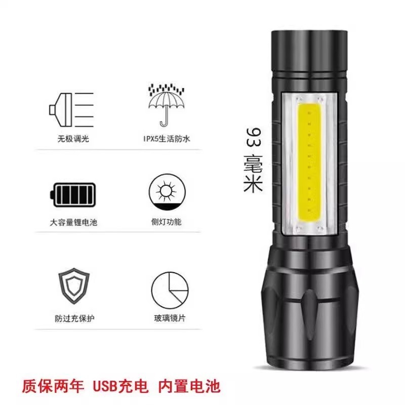 懐中電灯強力な光充電式 USB 屋外超高輝度長距離家庭用緊急灯特殊部隊防水ミニ学生|undefined