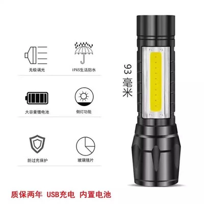 Forces Waterproof Mini Student, UV fənərlər