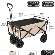 ����Ӫ�س�¶Ӫ��ҰӪ���۵����Ƴ�С�ϳ�Ұ��Ӫ���Ƴ�