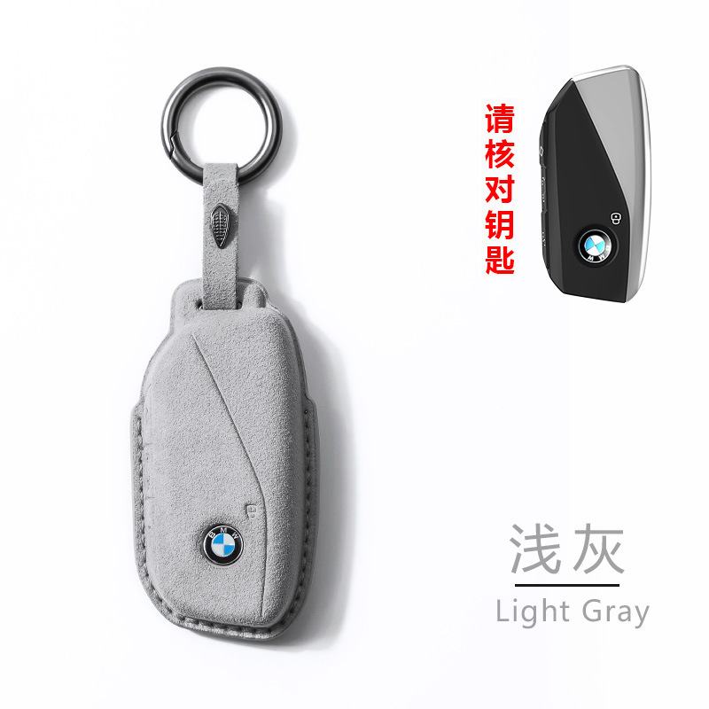 BMW D-라이트 그레이 (쉘 + 링 버클)