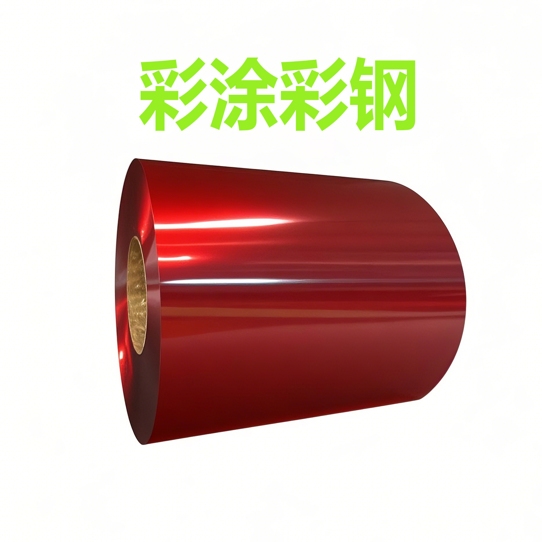 供应TDC51D+Z PE聚酯HDP高耐候SMP硅改PVDF氟碳彩涂宝钢鲜红色