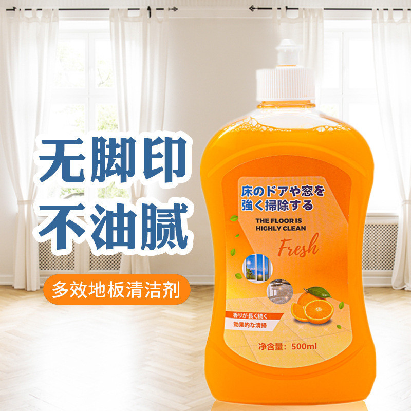 Kangjie Star Wood Floor Tile Mopping Cleanser, Degreasing and Fragrant Cleaning Liquid
