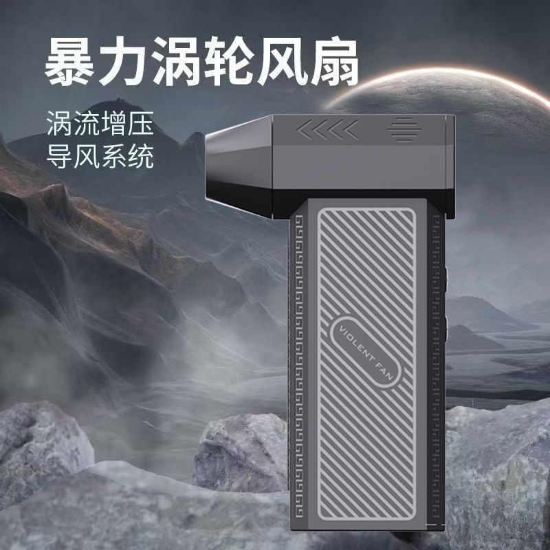 露营户外多功能无刷暴力风扇车载手持吹尘器便携式高速吹风机野营|undefined