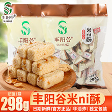 298g���b�Sꖹ���ni����ʽ���y�ֹ����c��ʳ�����׻��ǻ��������l