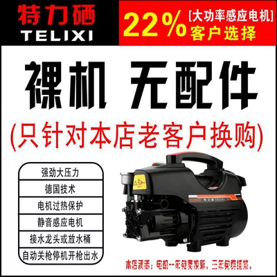 Portable car washer | water gun portable artifact - black-bare-metal-without-accessories