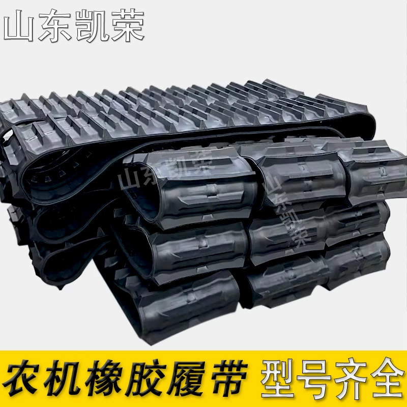 Гусеничная резиновая лента для сельскохозяйственной техники, харвестера, 575*93*58, подходит для Kubota DC105X