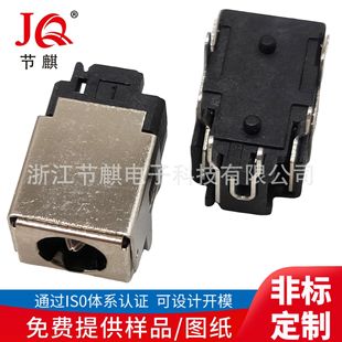 DCĸPJ-086HBDC4017ԴDCĸ5A