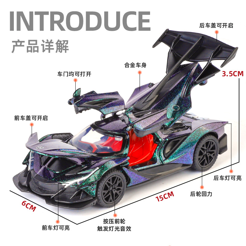 Modelo de coche Lijiaxin 1:32 Apollo IE coche deportivo de aleación modelo de luz y sonido decoración de coche de juguete para niños