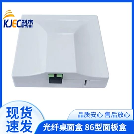 其他布线产品;配线架;光纤连接器