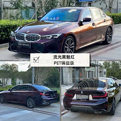 Wrapping, Liquid Metal Series Car Auto Color Change Film - streamer-black-charm-red-152m-x-1m