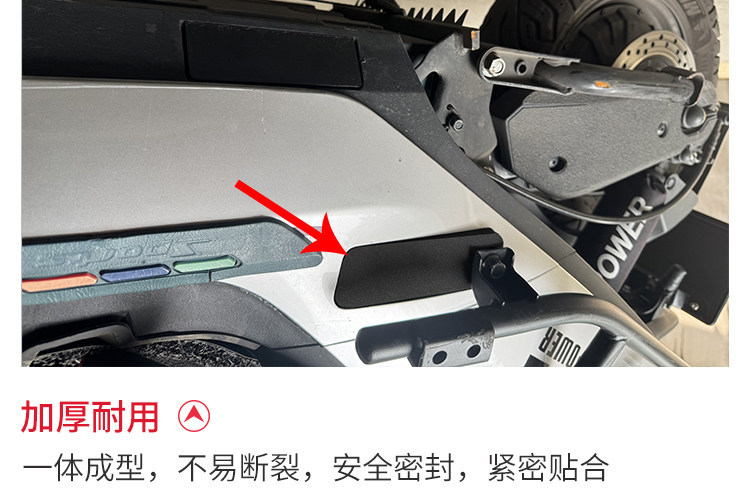 The New Model Is Suitable for the Dust-Proof Cover of the Rear Foot Pedal of the Ninebot M80C Electric Scooter, and the Sealing Protective Cover Accessories for the Rear Foot Pedal