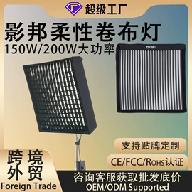 摄影摄像灯具;补光灯;摄影摄像器材