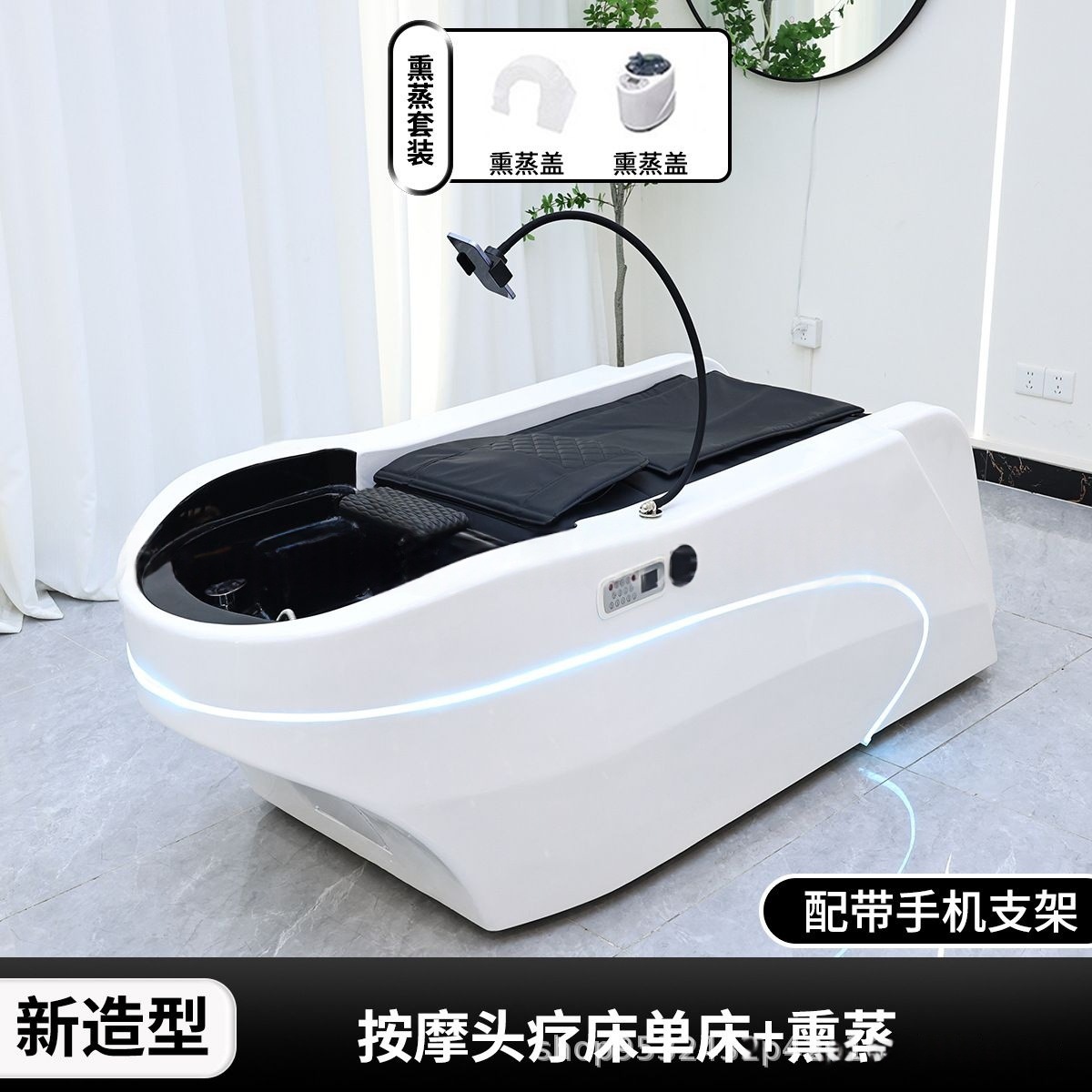 Masajes eléctricos, lavadoras de cabello, peluquería, peluquería de lavado de cabello, humeante especial para peluquerías image 9