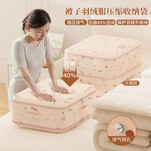 卡通收纳袋家用被子玩具整理多功能内衣物衣柜收纳分层神器储物袋