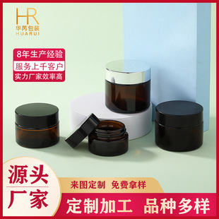 10g 15g 30g 50g��ɫ������˪ƿ ��ɫ��˪ƿ l��˪ƿ���yƷ���bƿ