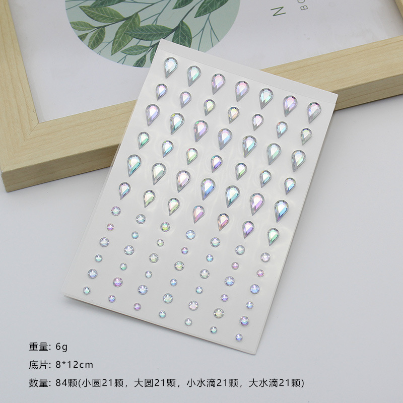 透明立体彩色水珠贴糖果色高颜值出卡打包材料手账氛围感装饰贴|undefined