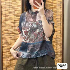 苎麻印花T恤衫女2026夏季新款文艺纯色圆领宽松套头衬衣小衫