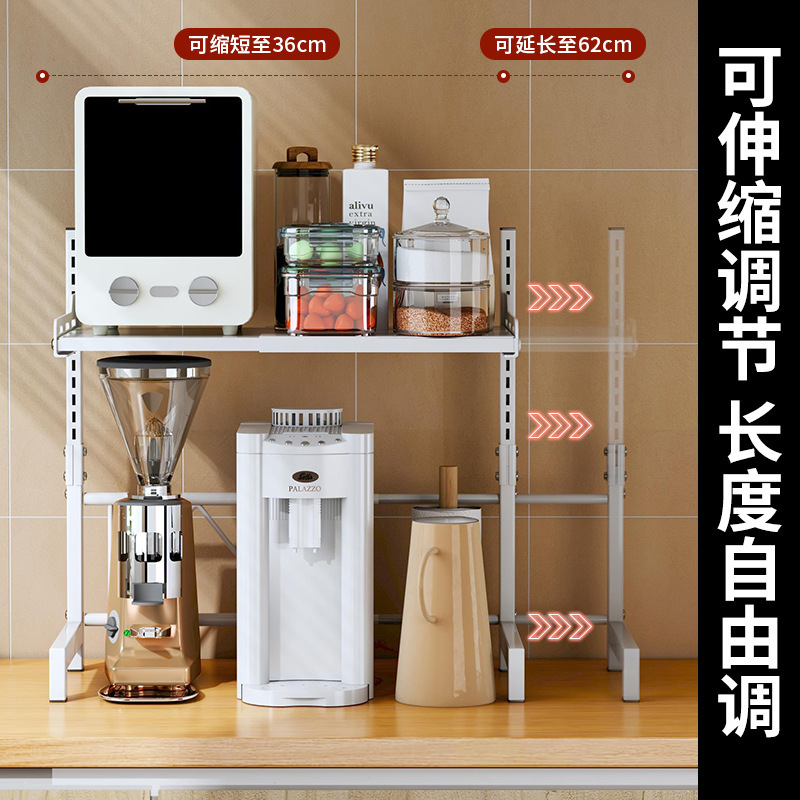 严选微波炉置物架电饭锅架可伸缩调节放烤箱架台面厨房收纳置物架|undefined