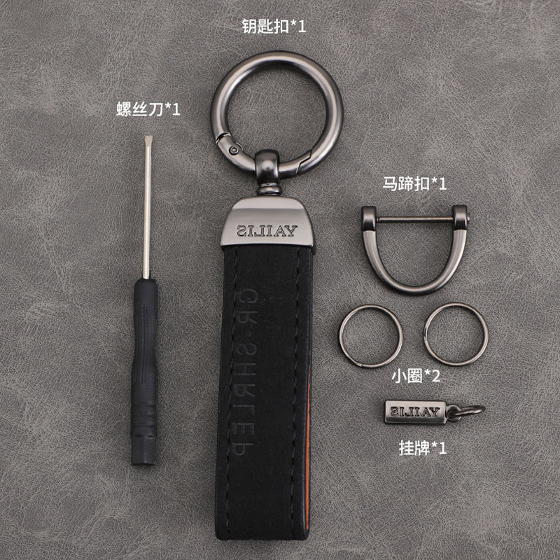 Llavero de coche 2023 nuevo anillo de herradura de motocicleta para hombres y mujeres colgantes anti-pérdida sensación avanzada y piel de ante duradera