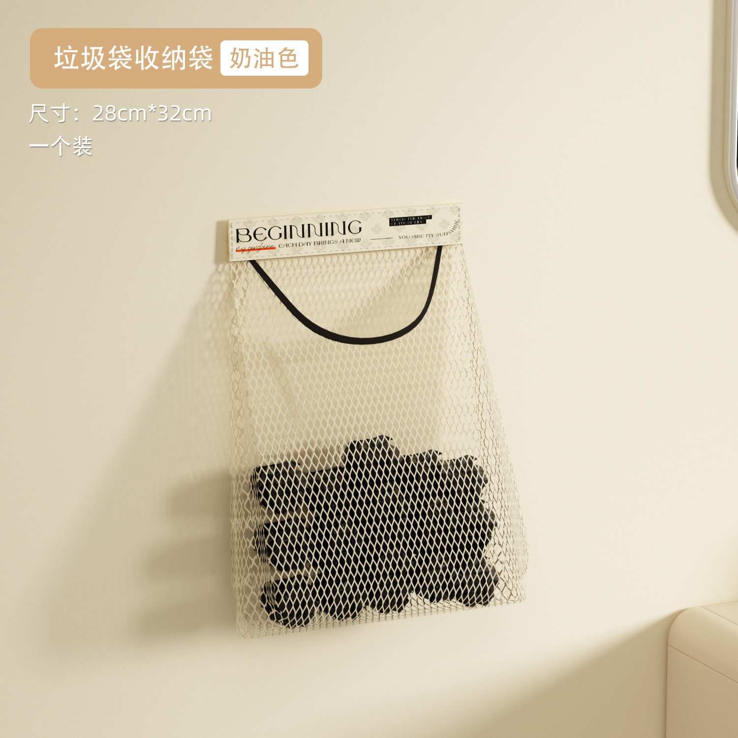 Bolsas de almacenamiento colgantes de almacenamiento doméstico de gran capacidad bolsa de almacenamiento de cocina de baño bolsa de plástico velcro bolsillo de red