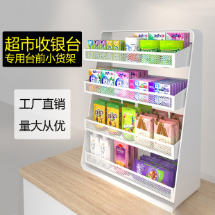 �������y̨ǰ�����Ǽ���̨����ʳС؛������С��չʾ�ܙ�����м�