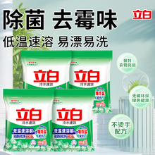 ������ˮ��Чϴ�·۳���ȥùζ�͜�������Ư��ϴ���ּ������l�b