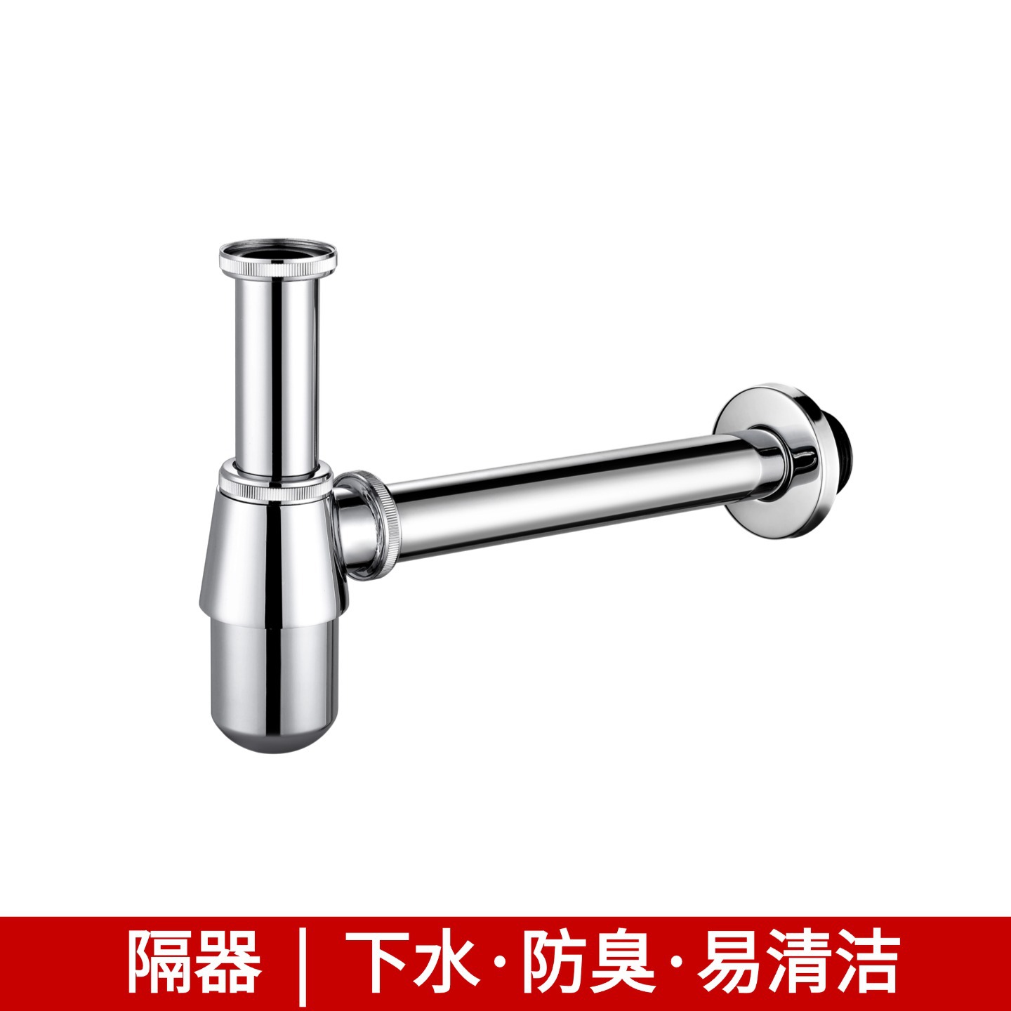 洗面盆全铜欧标加厚墙排 地排 防臭 防堵隔气下水管 易清洁波纹管