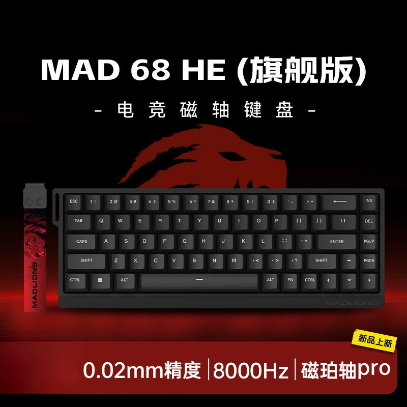 Игровая магнитная клавиатура Macalion 60/68, 61/68 клавиш, низкая задержка, полностью горячезаменяемая, бесплатная доставка