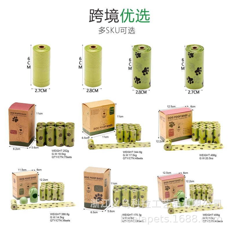 Bolsas biodegradables transfronterizas para excrementos de gatos, bolsas para desechos de mascotas, bolsas para excrementos de perros, bolsas para recoger excrementos, dispensador.