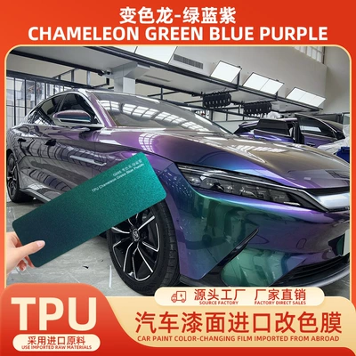 Tpu Chameleon Green-Blue-Purple Car Paint Protection Film 1.52X15M Self-Adhesive Self-Healing Anti-Scratch Wrapping Film 7.5