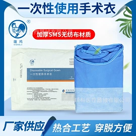 医用包;棉坯布;医药包装