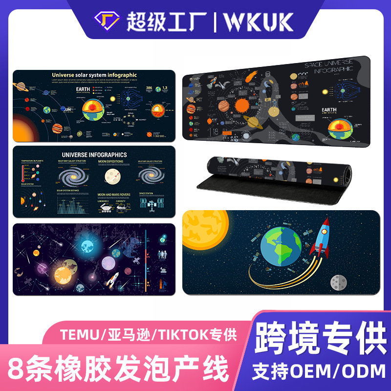 Exclusivo transfronterizo eaby Amazon popular planeta mouse pad personalizado estera de mesa juego transfronterizo de comercio electrónico suministro directo de fábrica