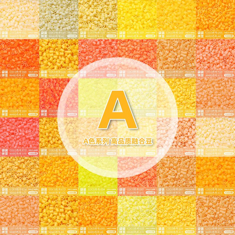 Original High-Quality 2.6mm Small Beads for Fusion Bead Art, a Color Series, 10g Bag, 1000 Pieces, Handmade DIY