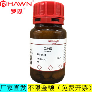 �_��ԇ�� ��ʮ��,AR���������Wԇ��CAS̖��112-95-8