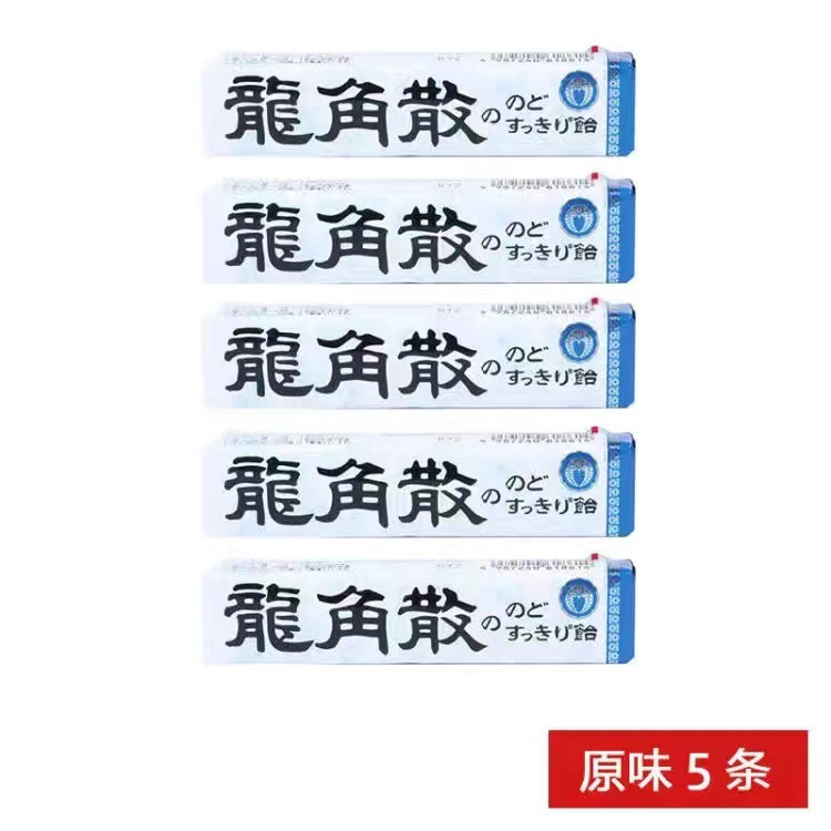 日本正規輸入品 龍角散のど飴 スナックのど飴 のど痛アンカー先生 ハードキャンディー クールキャンディー|undefined